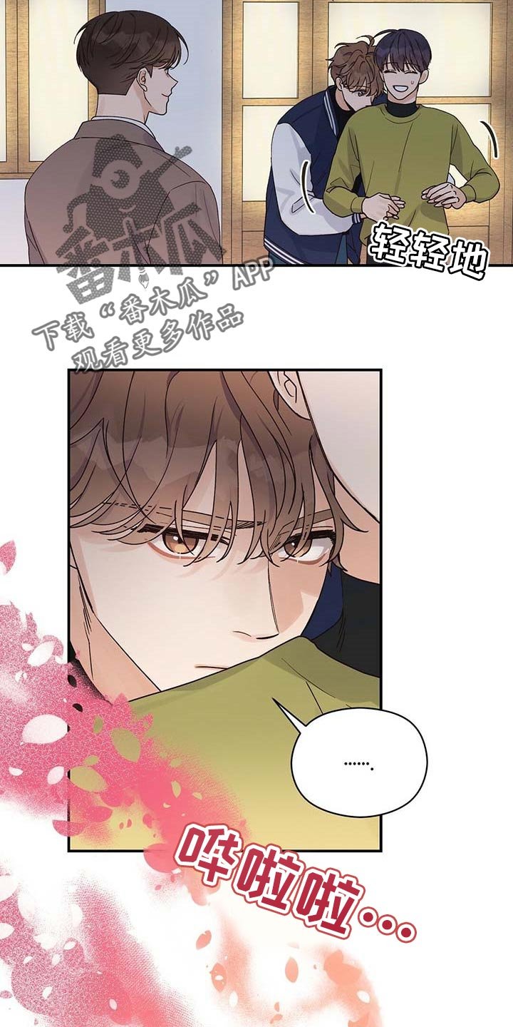 第27章：我是真心的