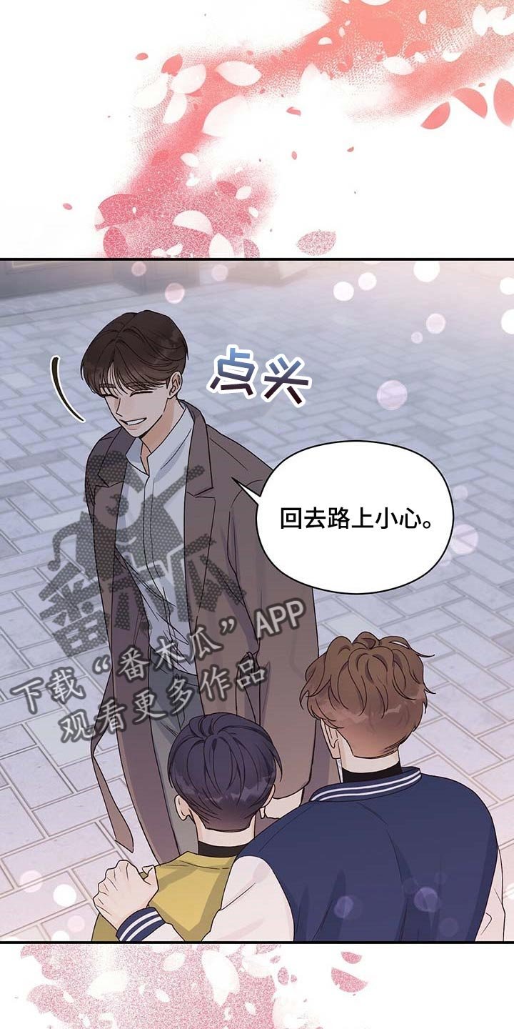 第27章：我是真心的