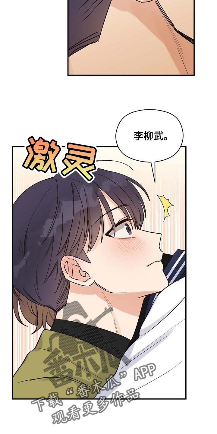 第28章：香味