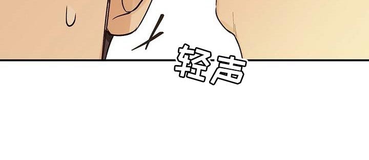 第28章：香味