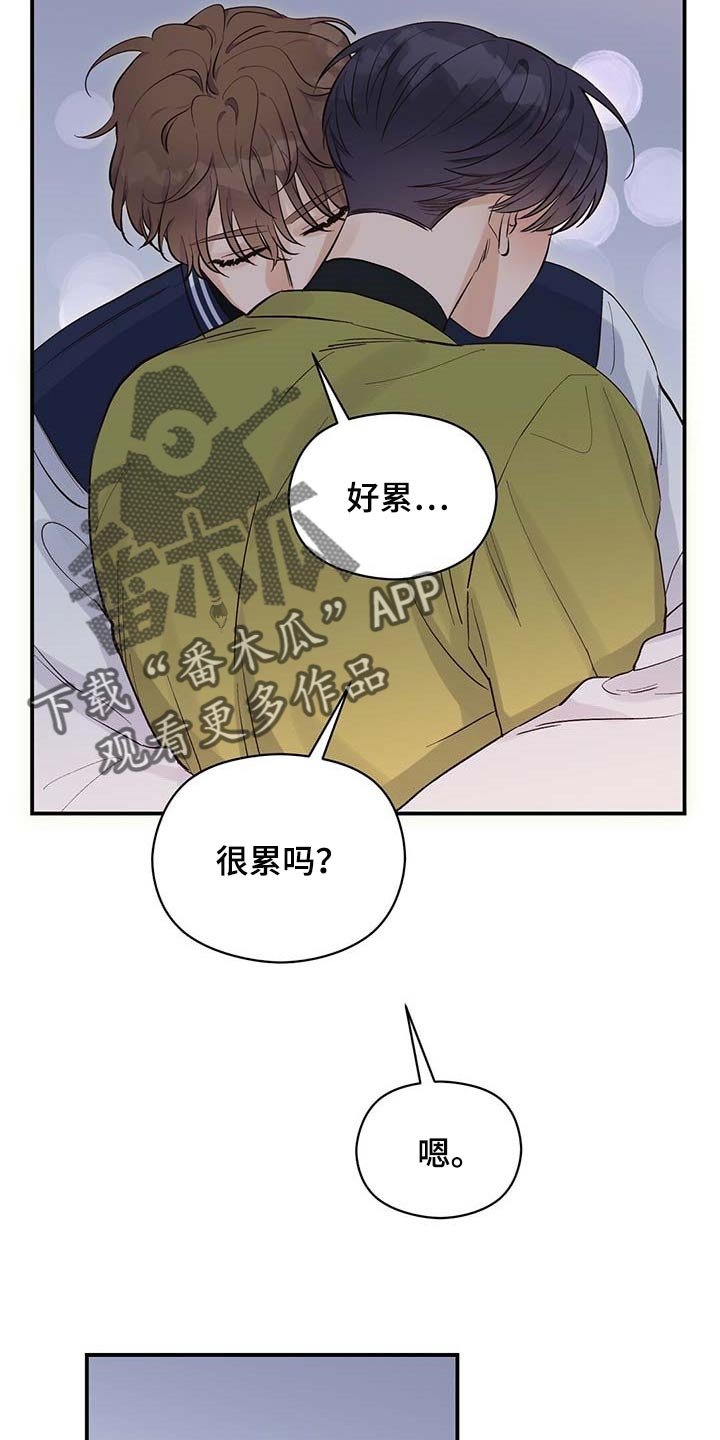 第28章：香味
