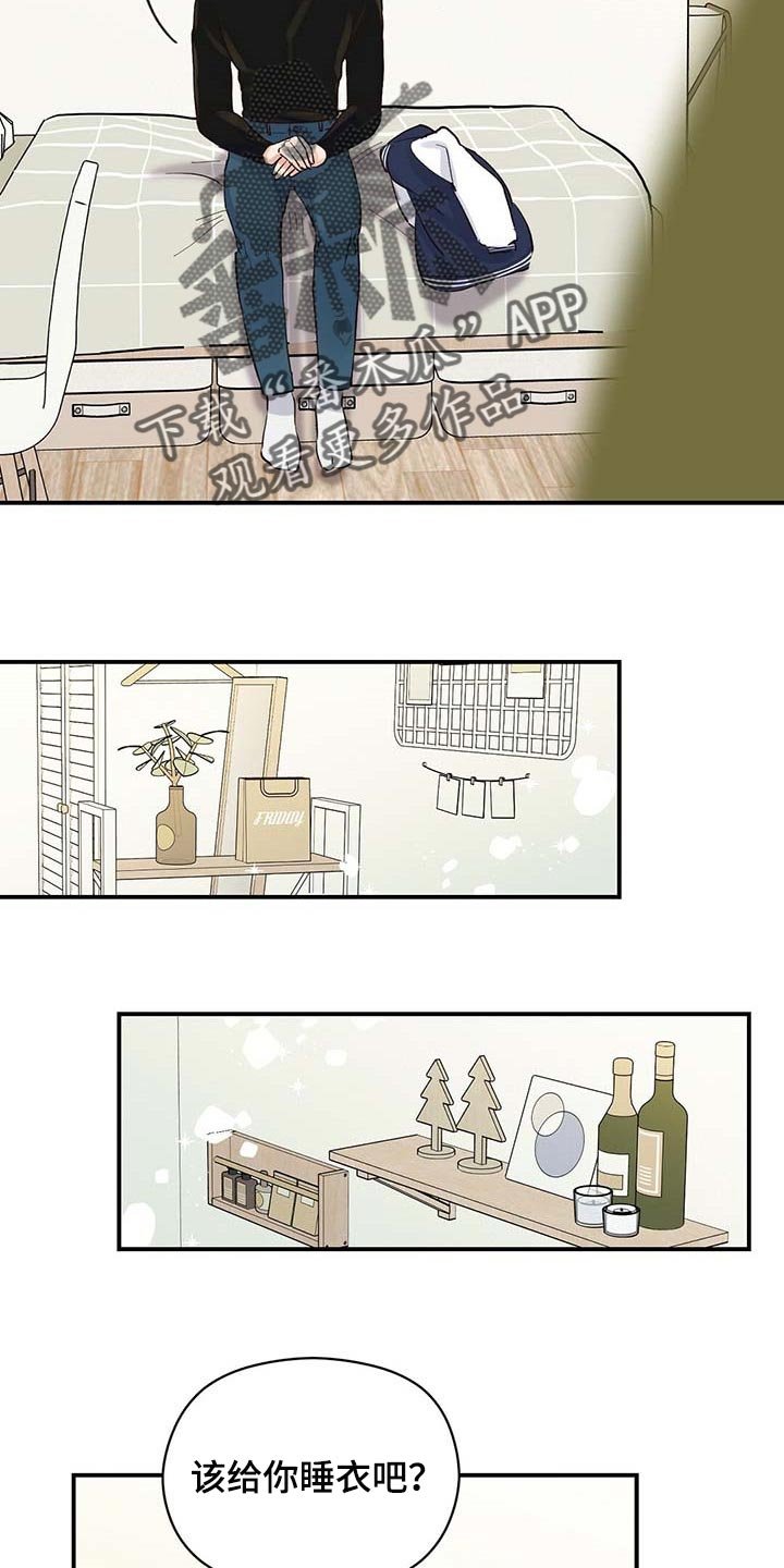 第28章：香味