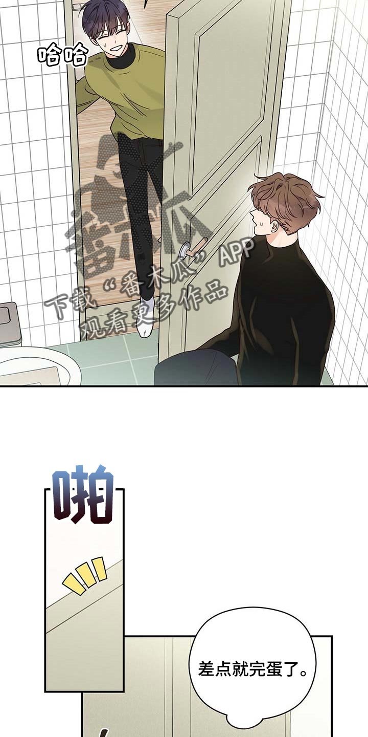 第29章：真可爱