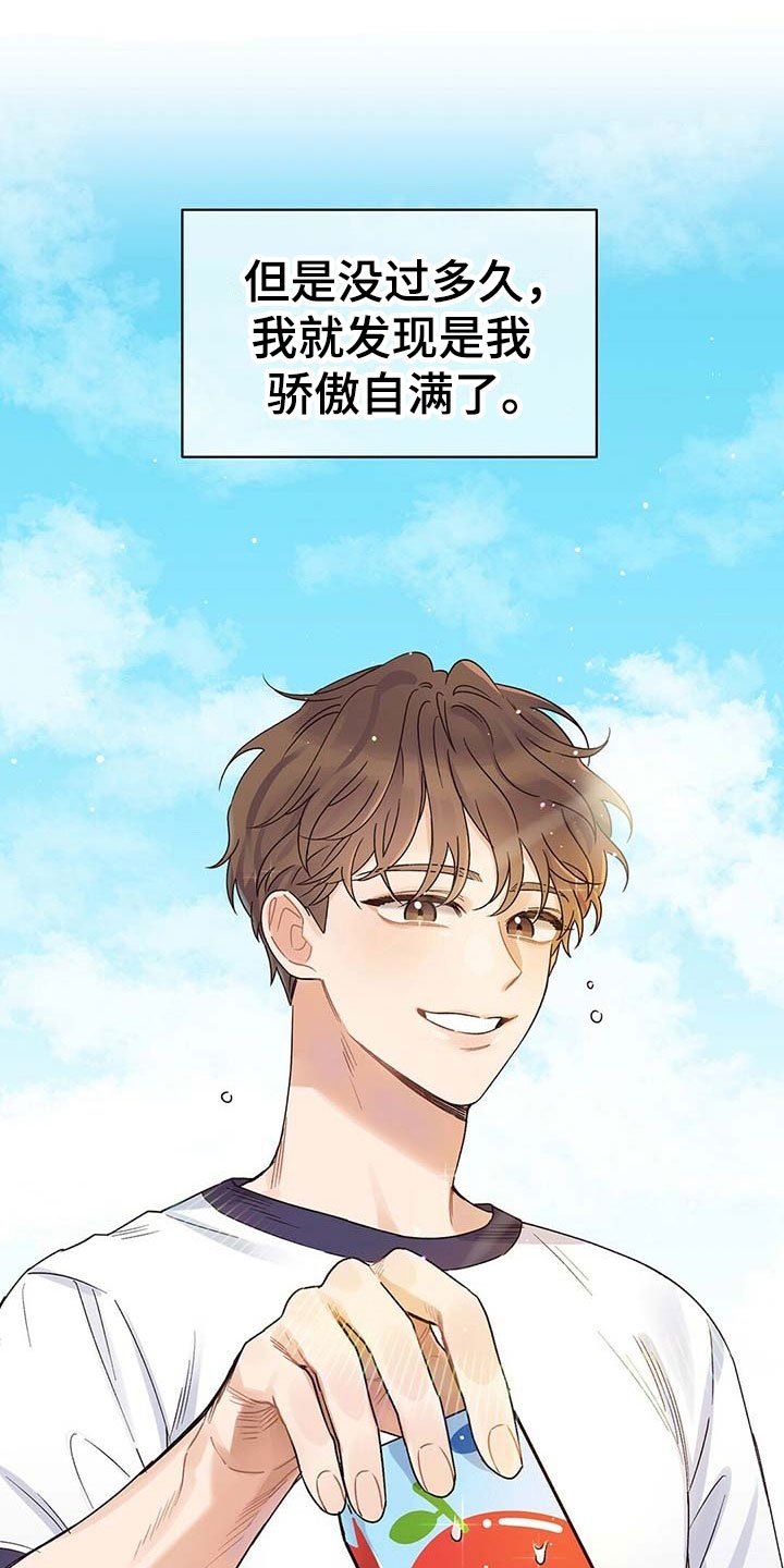 第3章：变化