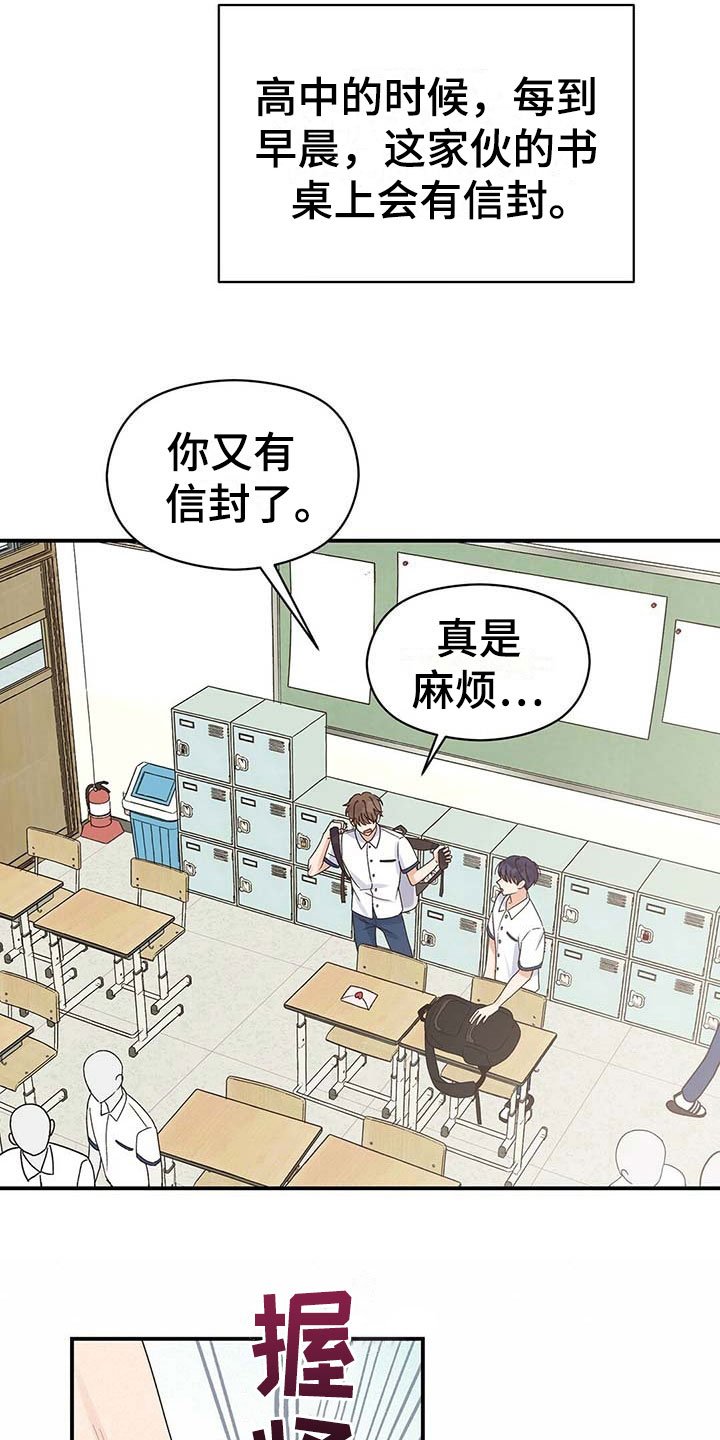 第3章：变化