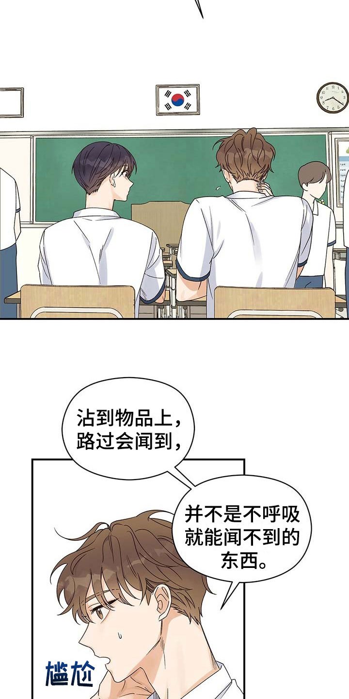 第3章：变化