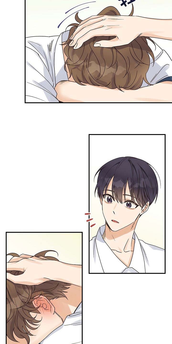 第3章：变化
