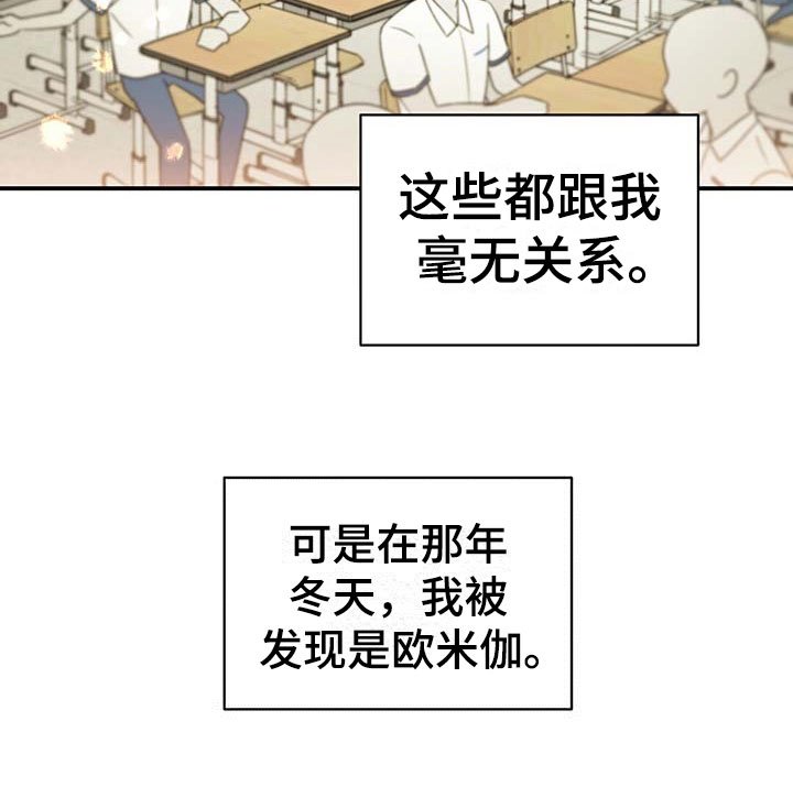第3章：变化