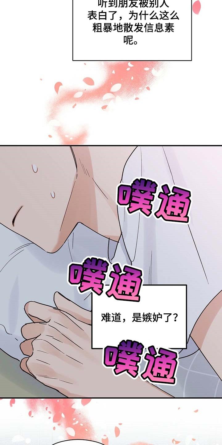 第30章：你一辈子都不会知道