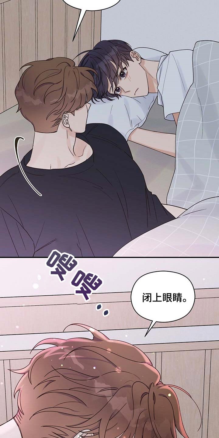 第30章：你一辈子都不会知道