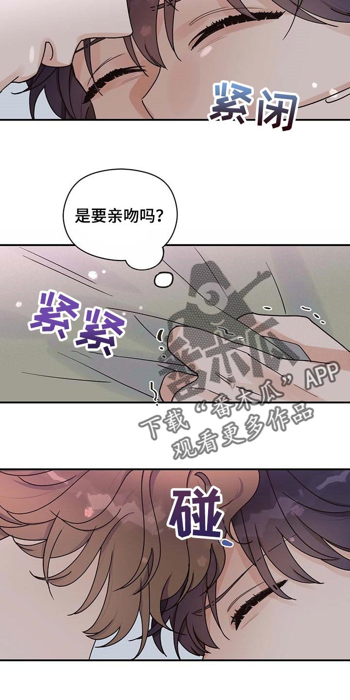 第30章：你一辈子都不会知道