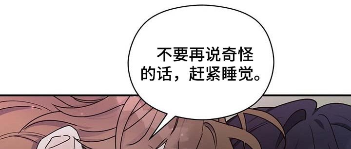 第30章：你一辈子都不会知道