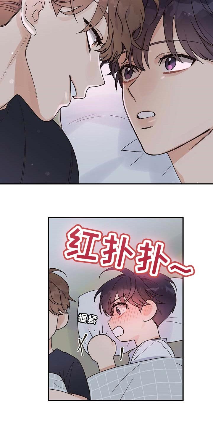 第30章：你一辈子都不会知道
