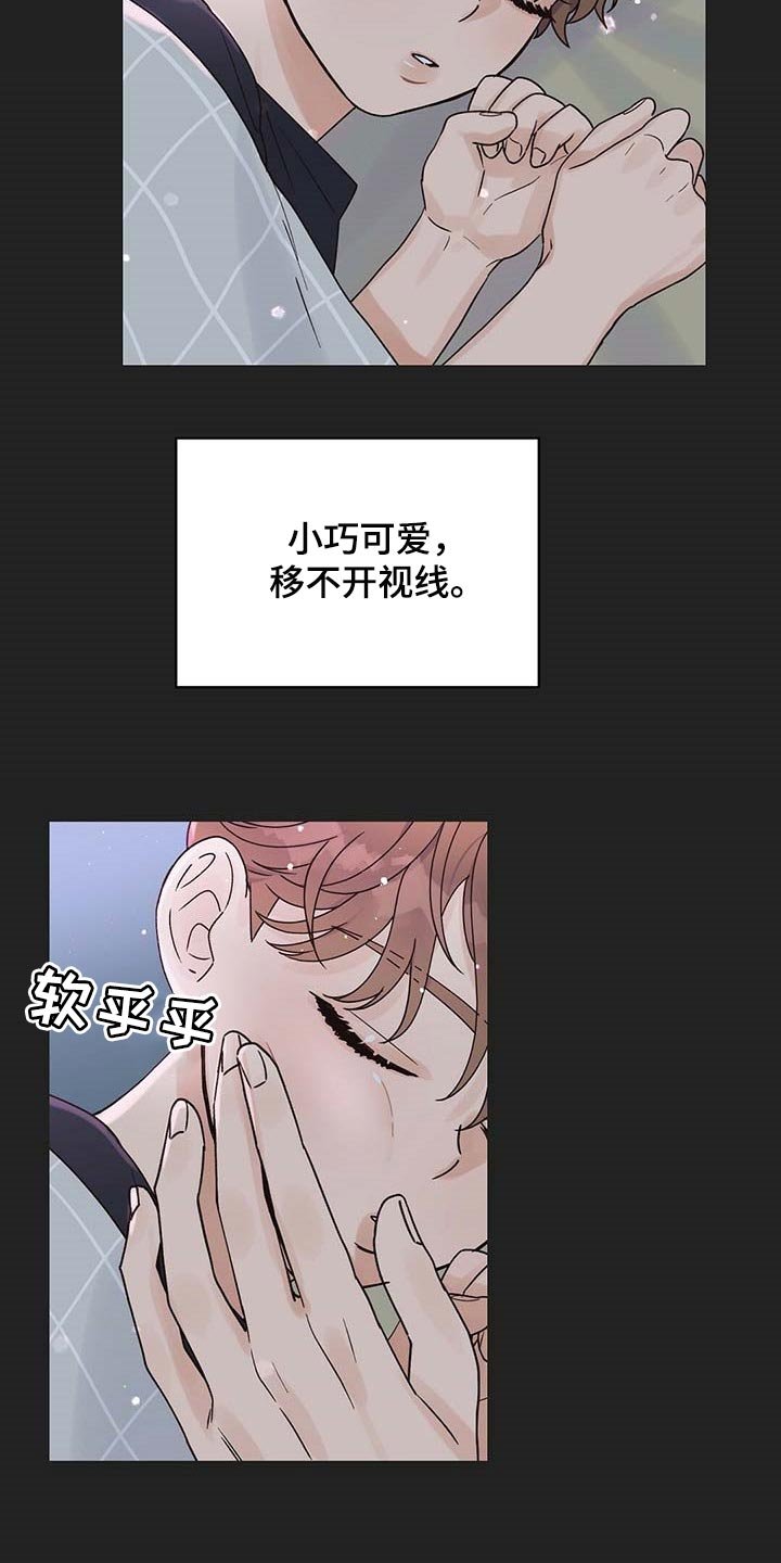 第30章：你一辈子都不会知道