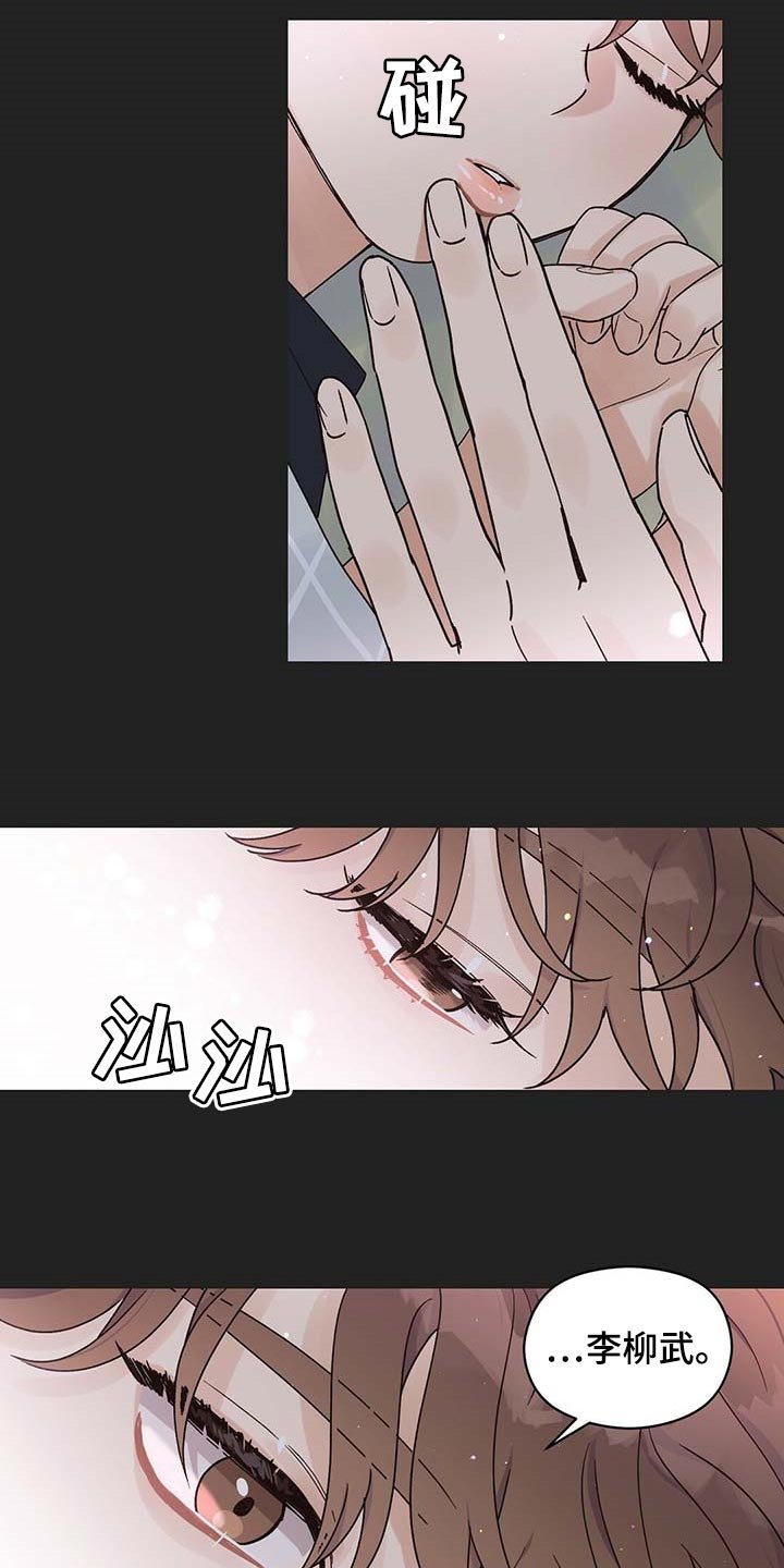 第30章：你一辈子都不会知道