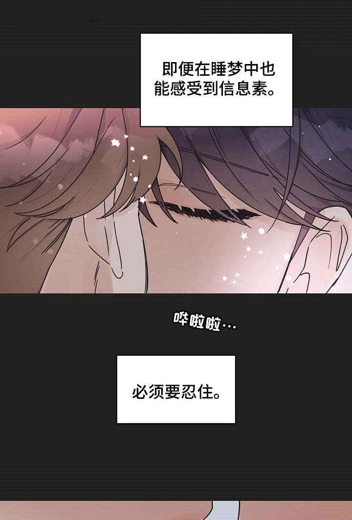 第30章：你一辈子都不会知道