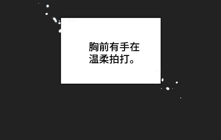 第30章：你一辈子都不会知道