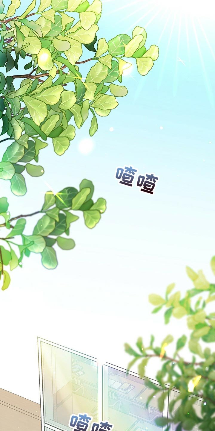 第33章：空气很奇怪