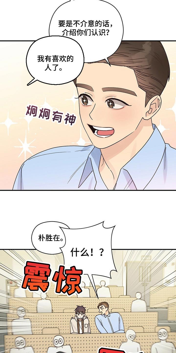 第33章：空气很奇怪