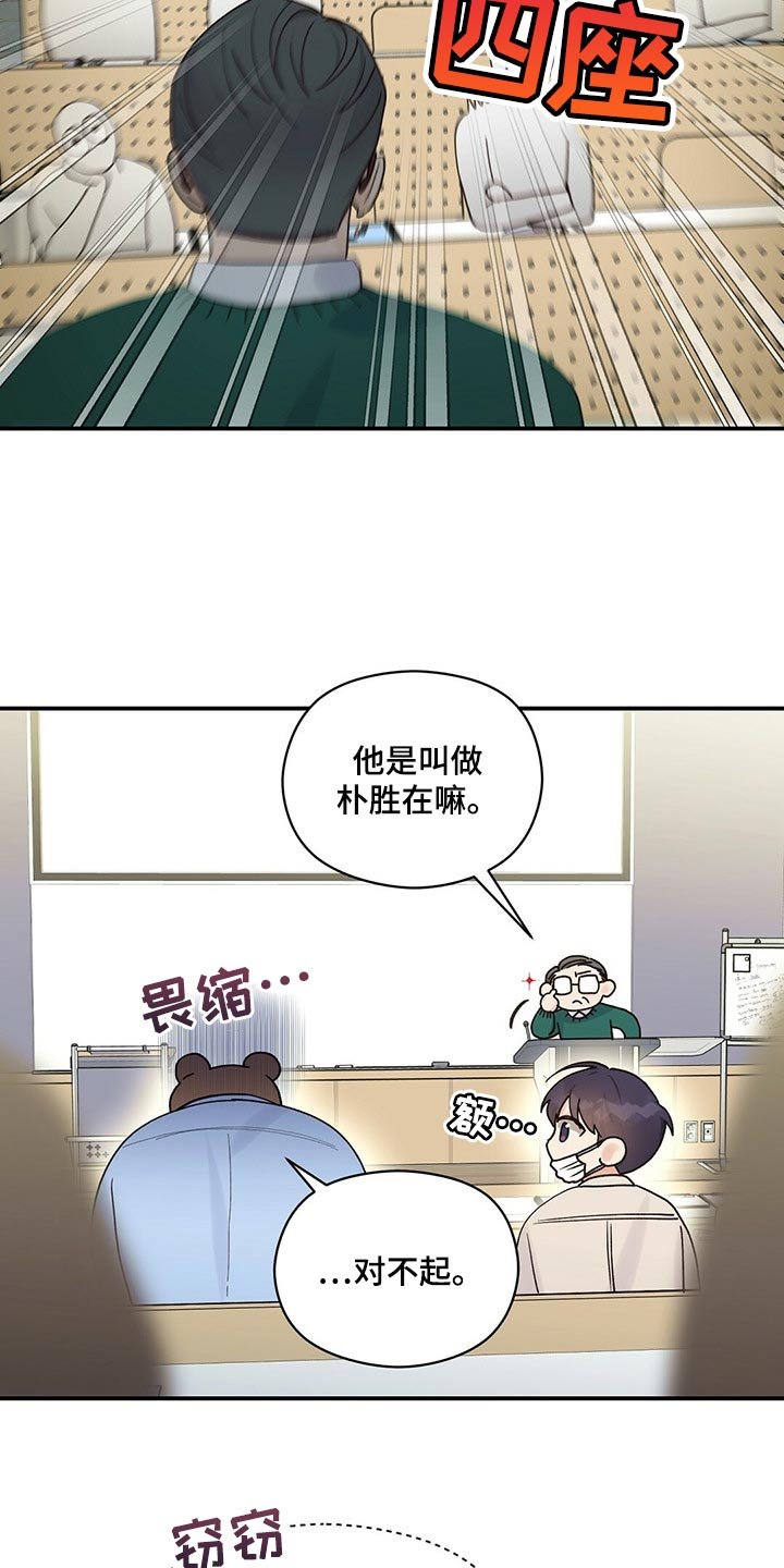 第33章：空气很奇怪