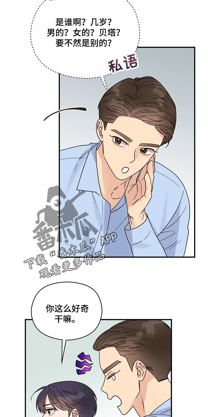第33章：空气很奇怪