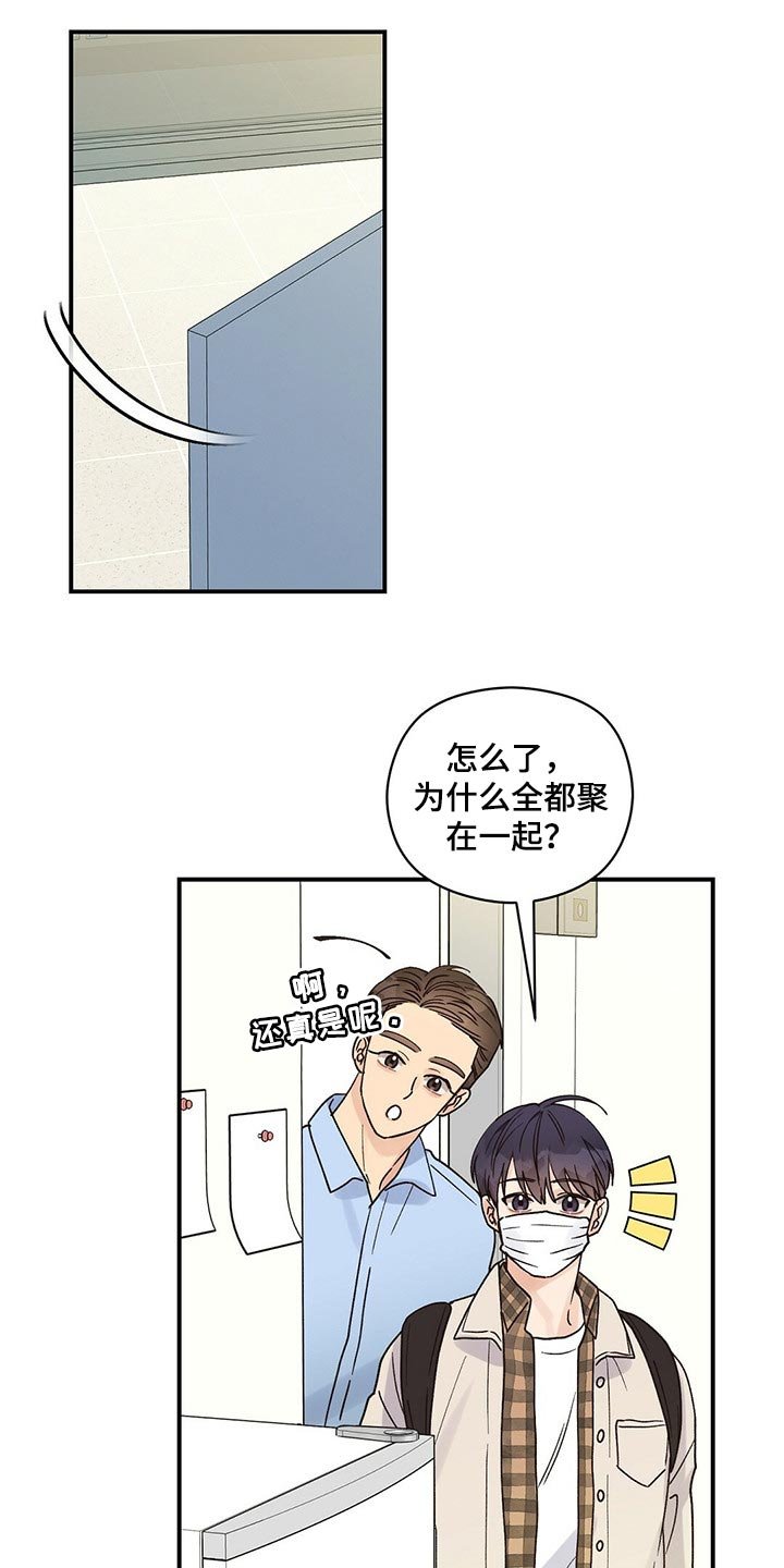 第33章：空气很奇怪