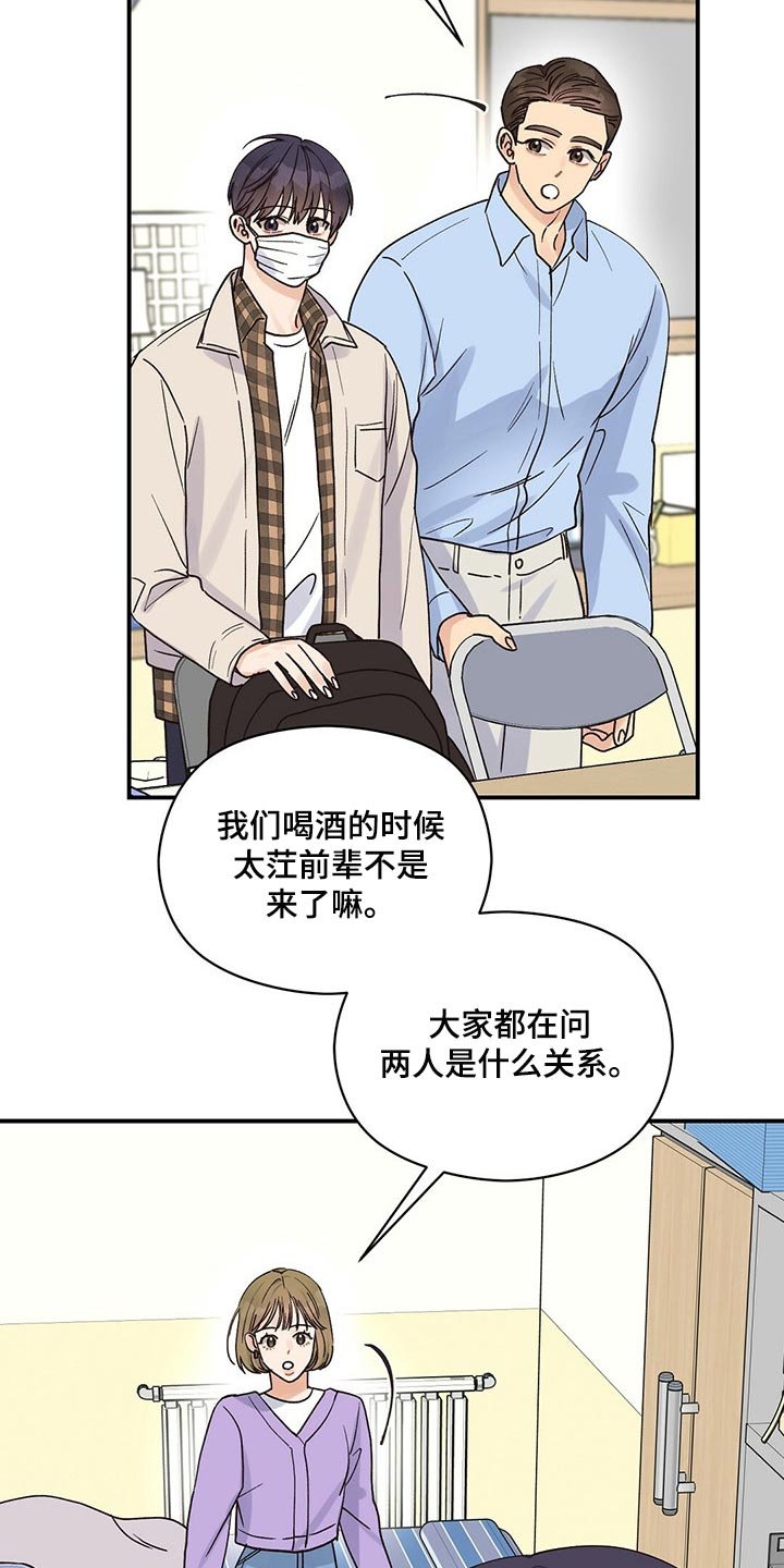 第33章：空气很奇怪
