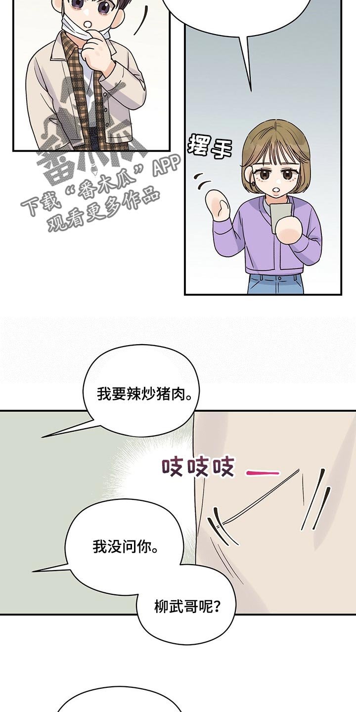 第33章：空气很奇怪