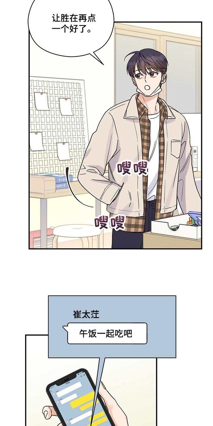 第33章：空气很奇怪