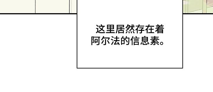 第33章：空气很奇怪