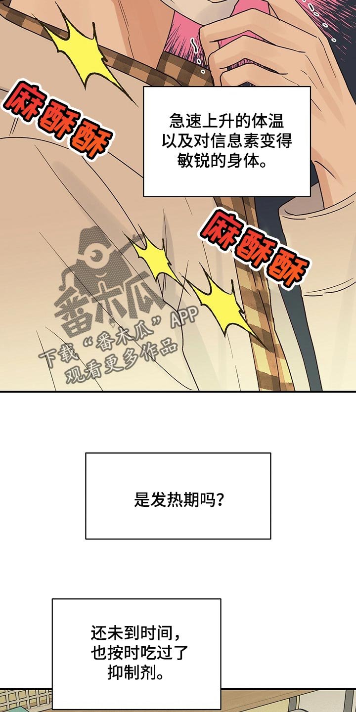 第34章：我喜欢莎士比亚