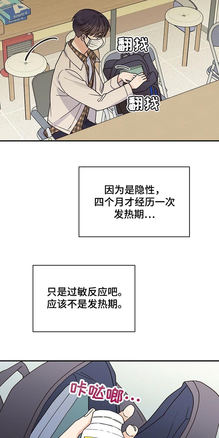 第34章：我喜欢莎士比亚
