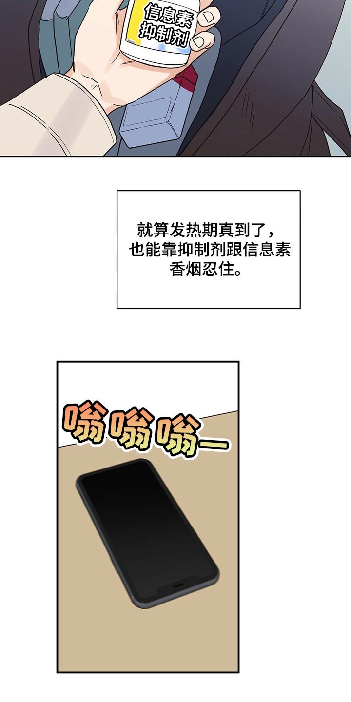 第34章：我喜欢莎士比亚