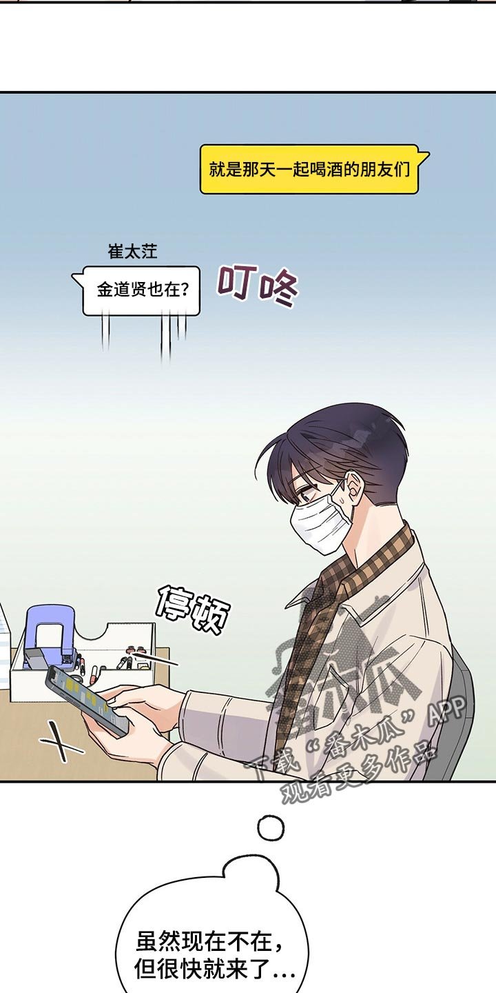第34章：我喜欢莎士比亚
