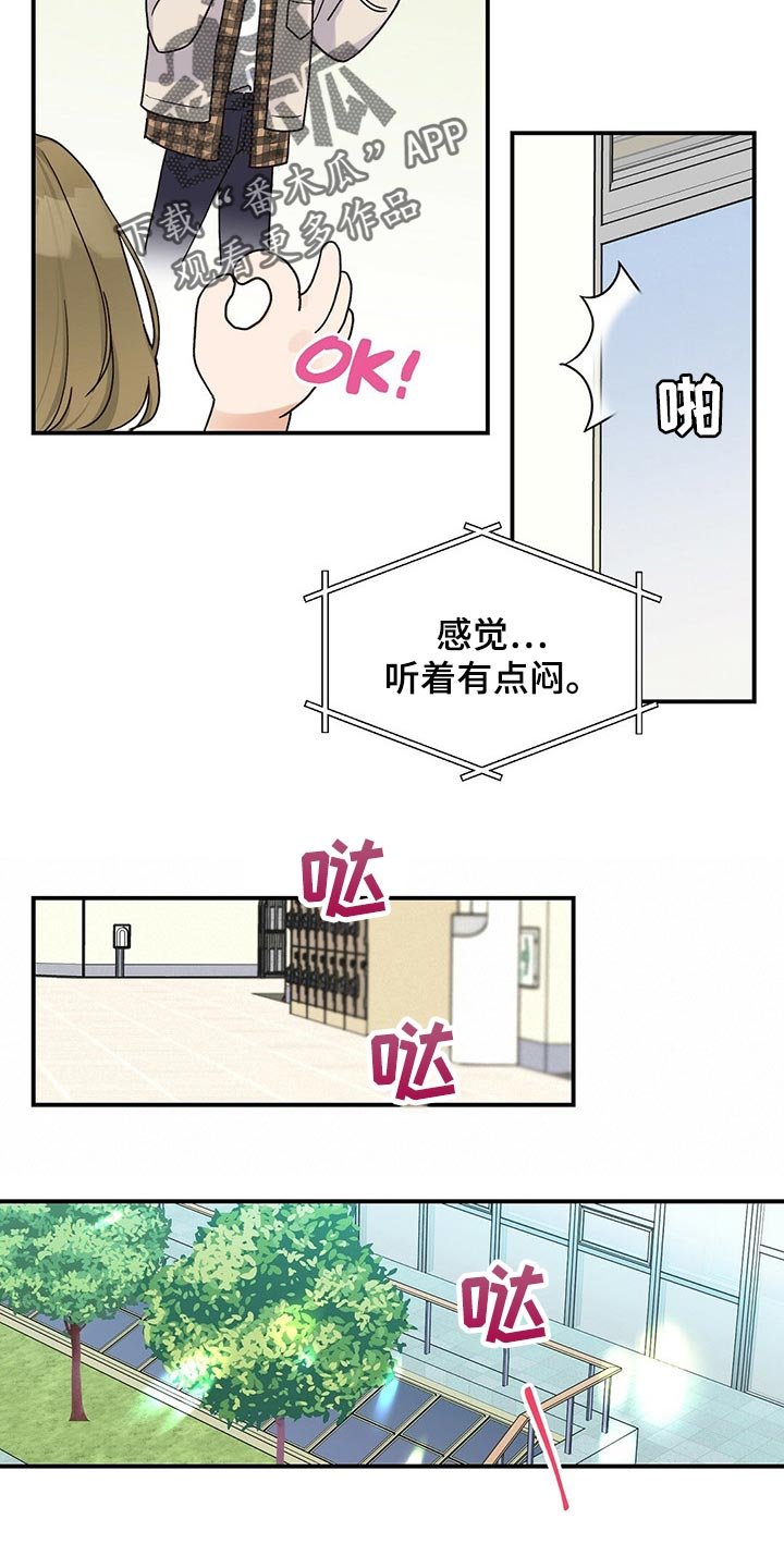 第34章：我喜欢莎士比亚