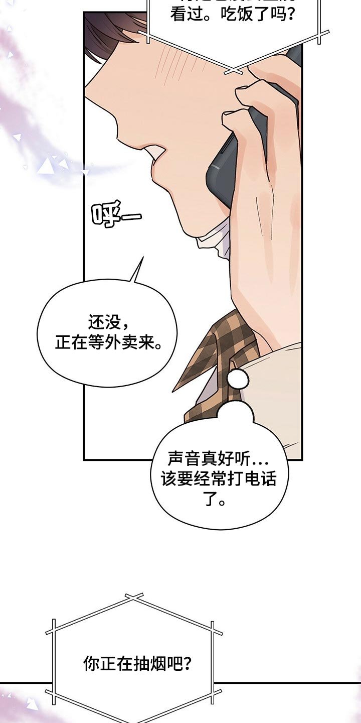 第34章：我喜欢莎士比亚