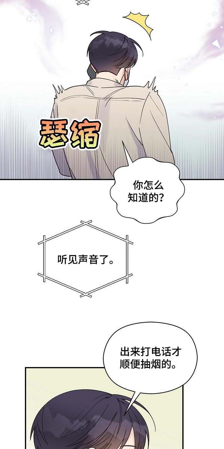 第34章：我喜欢莎士比亚