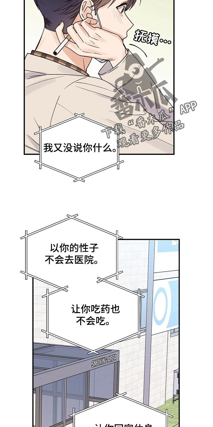 第34章：我喜欢莎士比亚