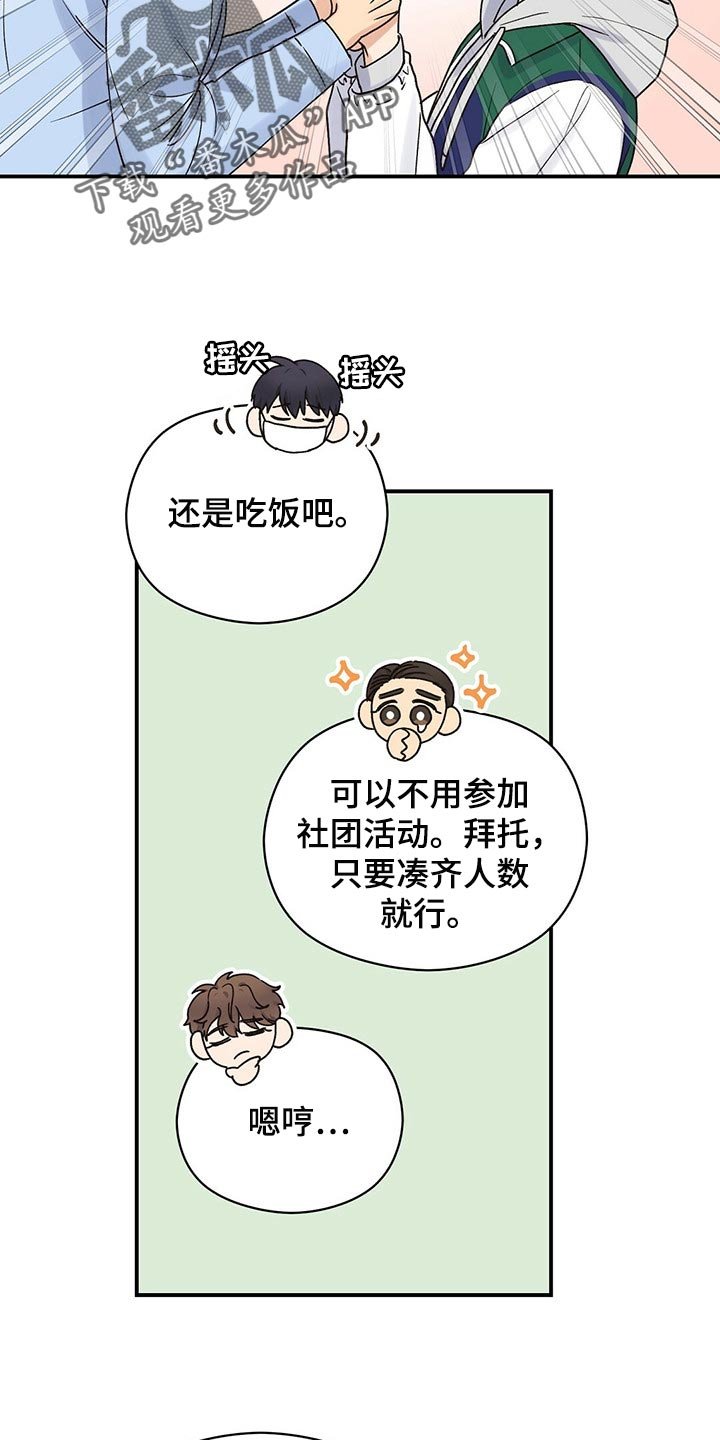 第34章：我喜欢莎士比亚
