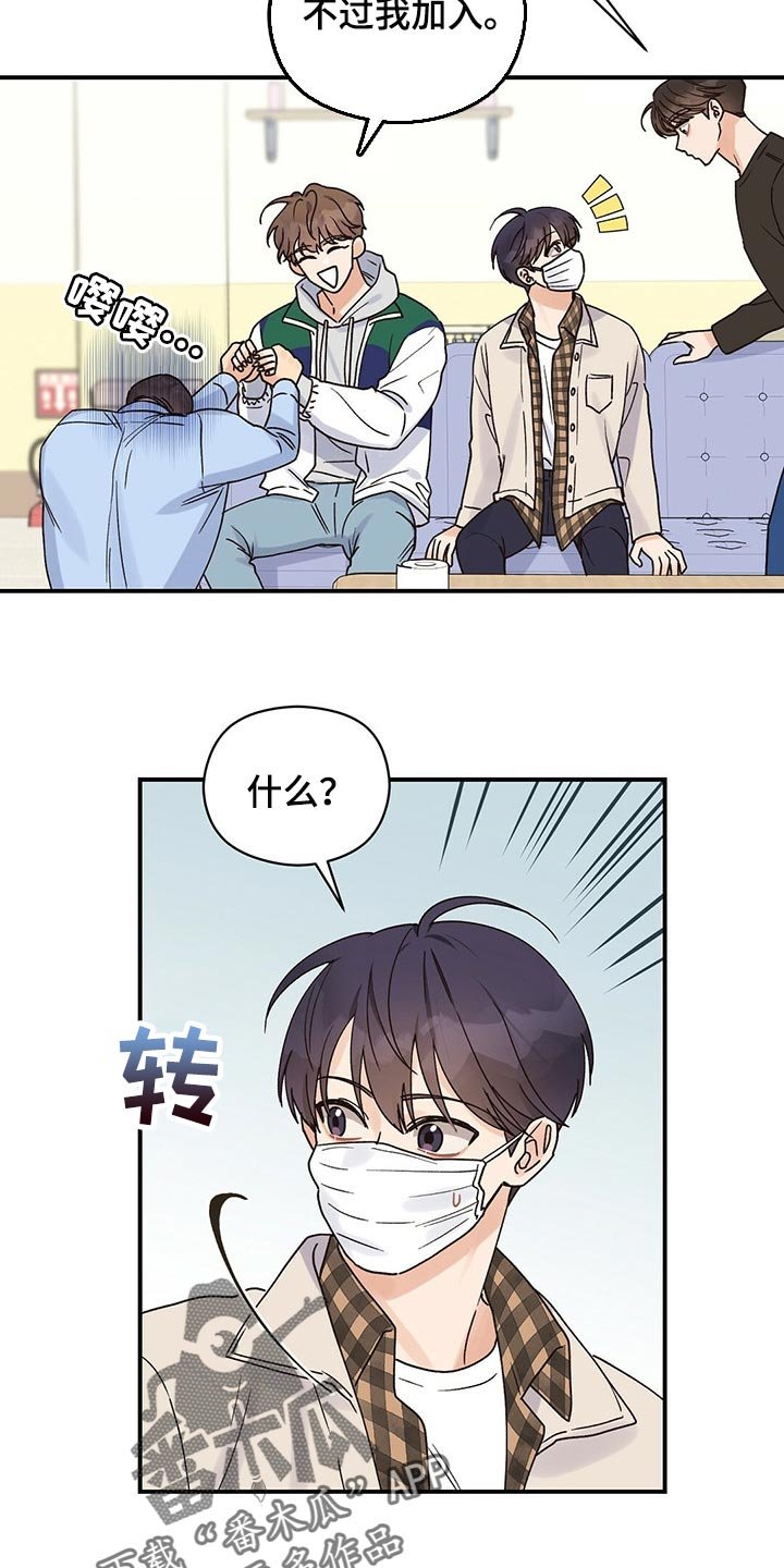 第34章：我喜欢莎士比亚