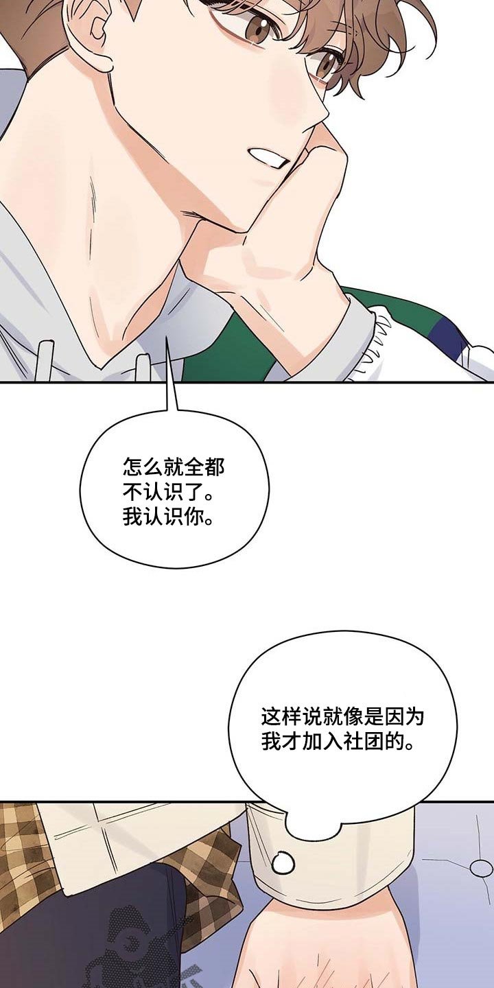 第35章：我会去医院