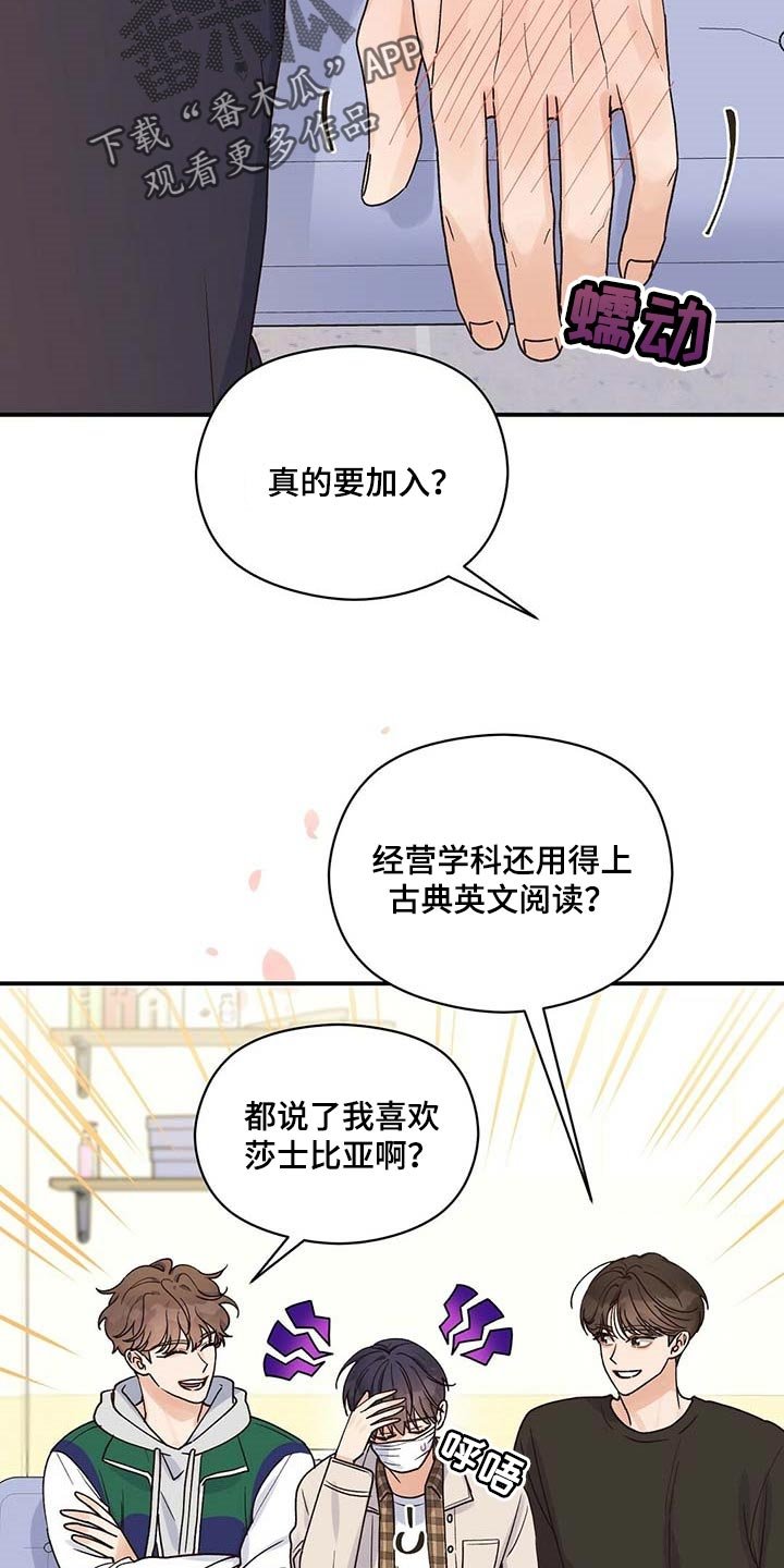 第35章：我会去医院