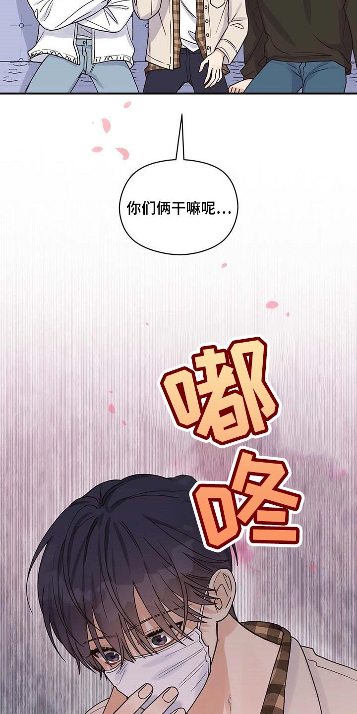 第35章：我会去医院