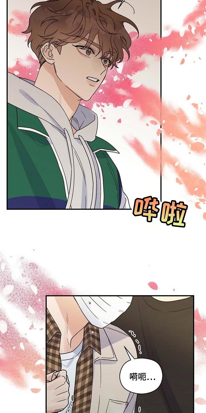 第35章：我会去医院