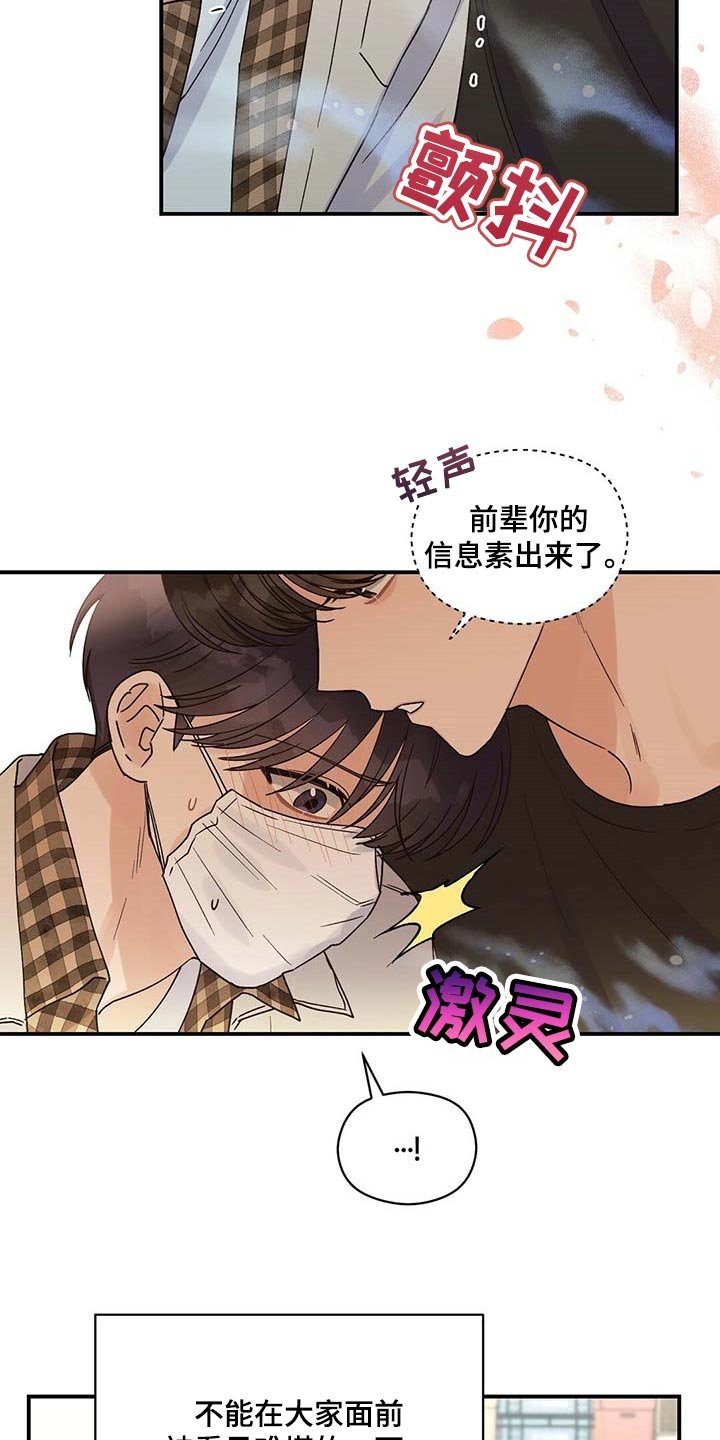 第35章：我会去医院