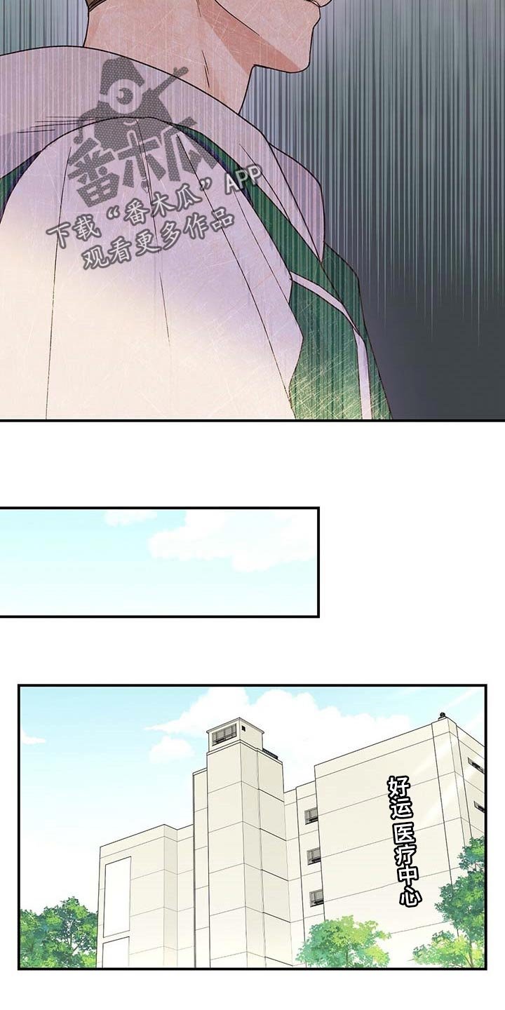 第35章：我会去医院