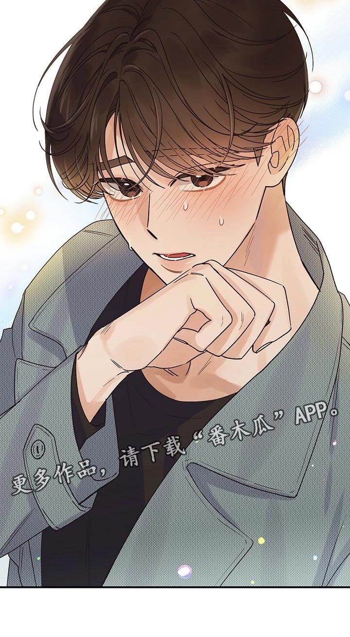 第36章：别多管闲事