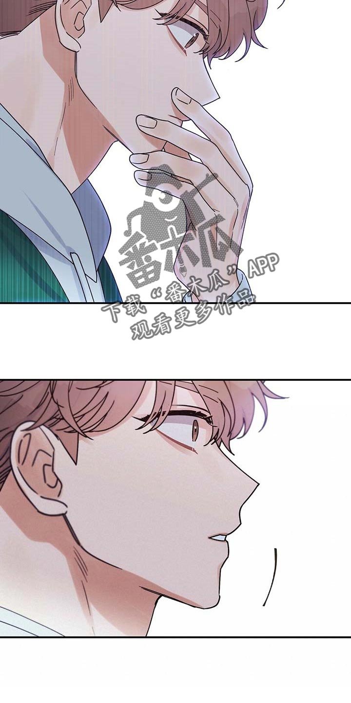 第37章：对不起