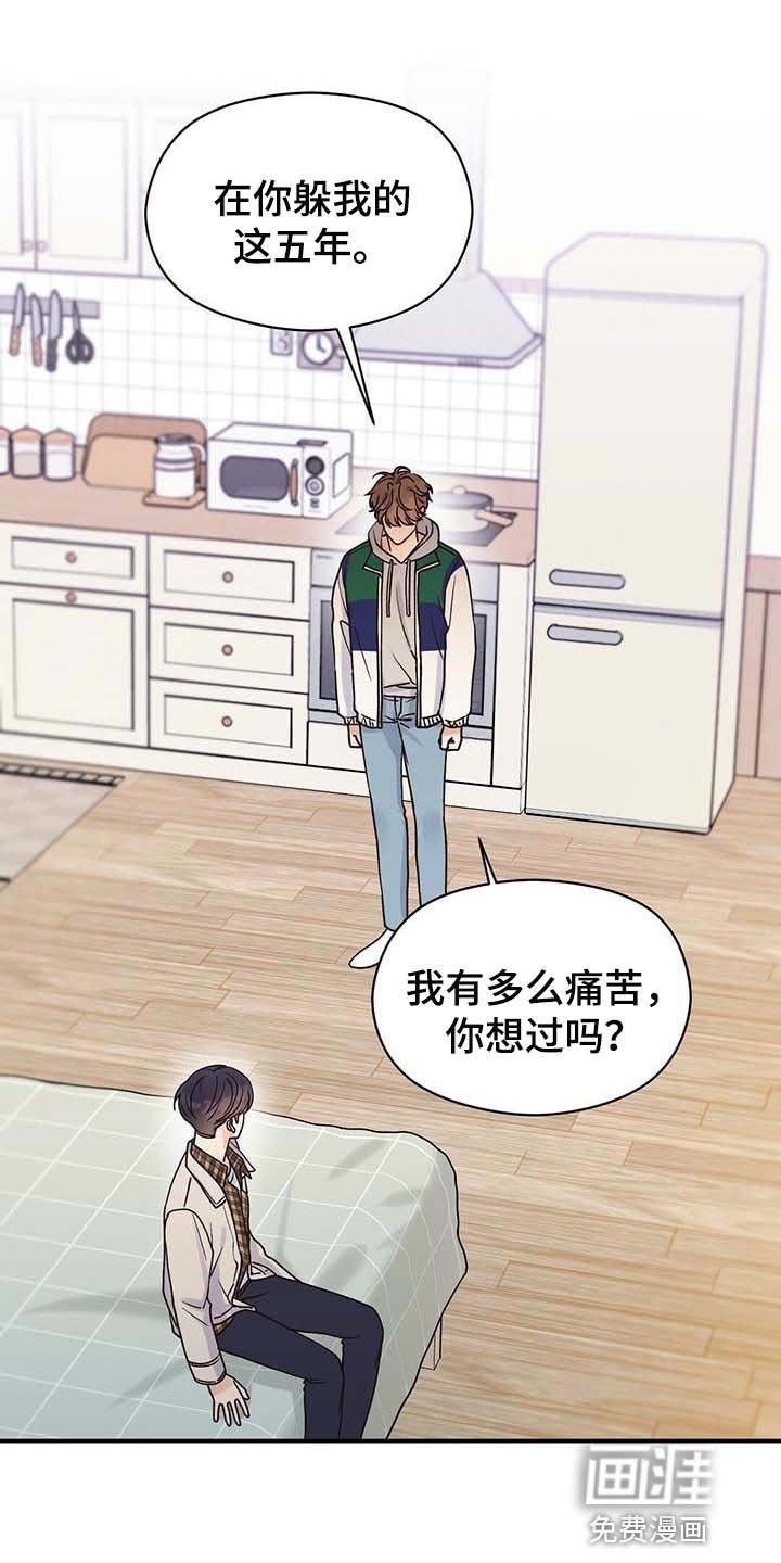 第39章：套话