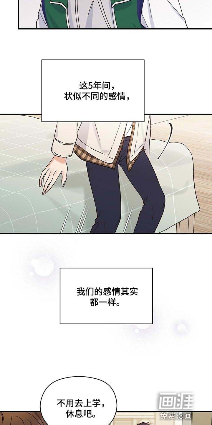 第39章：套话